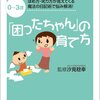 金メダルに「金」ばかりかけてもと言えばいいのに