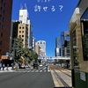 お節介をした方が脳にいいと思う。という話。