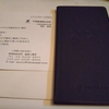 平和紙業(9929)から２５年度の手帳が届きました☺️