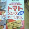 表示違反？
