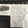 ロシアでのトヨタの状況はどうなっているのかな