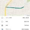 さっそく🏃‍♂️