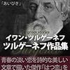 11月9日はネットワークの日、１１９番の日、換気の日、太陽暦採用記念日、タピオカの日、アイシングクッキーの日、いい靴の日、赤塚ＦＦＣの日 等の日