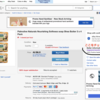 オンラインショッピングサイト eBay悪質セラー対処法 ~新型コロナウィルス対策Part3~