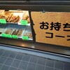 美味しすぎてばかやろぅ飯