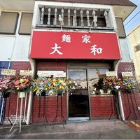 美味しいアンテナ
