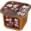 ハナマルキ 無添加田舎みそ 750g 豊かな味わいと芳醇な香りで美味しいと高評価