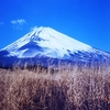 一度でいいから富士山の初夢を見てみたい