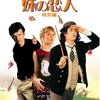 お休みに入ったので映画を観まくった　サラの鍵の巻