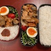 今週のお弁当と朝ごはんと芝大神宮参拝