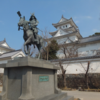 お城大好き雑記　第81回　岐阜県　大垣城
