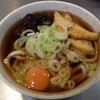 クッションマットとお昼のうどん（釜屋風）