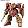 HG メッサーM01型(ガウマン機)が予約できない？