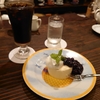 エアポケット。