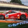 【ProjectCARSGO】最新情報で攻略して遊びまくろう！【iOS・Android・リリース・攻略・リセマラ】新作スマホゲームが配信開始！