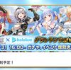 ホロライブコラボ衣装の白猫キャラが登場！ セルピナが酷過ぎる