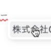 Lexical で文章の修正提案機能を自作しよう！