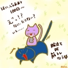 占ってみた20240521