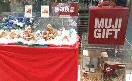 記事を見る