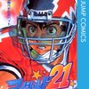 【アイシールド21】全37巻の思い出　６巻