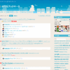 「Town」「Heart」テーマを追加しました