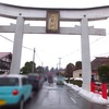 白色の猿賀神社