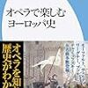 読書について、少し