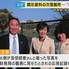 石破政権が公開し始めた森友事件文書に欠落があるのは「国会での質問につながりうる材料を極力少なくすることが主たる目的だった」（財務省）。国会は特別委員会を作って麻生元財務相や佐川元局長らを証人喚問せよ。