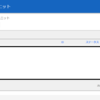 「最新」Youtubeで取得したAdsenseアカウントをブログでも使用する方法！