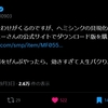 角由紀子さんがおすすめしているヘミシンクの具現化CD（音源）はこれです！ 「引き寄せの法則を全部やったら、効きすぎて人生バグりかけた話」