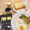 朝活読書『銀河の図書室』 名取佐和子 著: オトナこそオトナらしく。