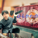 或るフリーターの手記