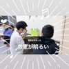 ＼６月★教室はとても明るい♪ ／