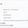 Windows 11 Insider Preview Build 22635.3430