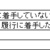 民法「売買」　~宅建試験勉強~