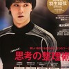 『anan』2月14日号／RIRIさん。