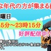 2021年ブログ毎日更新完遂
