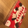 チョコはいつでも最高だー！