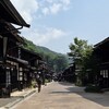 長野県（美ヶ原・上高地・奈良井宿）の旅⑤