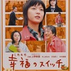 09月09日、中村静香(2015)