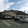 静岡旅 三日目 その四