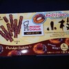 小枝 チョコファッション！コンビニで買える森永製菓のミスタードーナツとコラボのカロリーや値段が気になるチョコ菓子