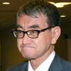 河野太郎、圧倒的NOに屈せずに、日本弱体化のためにマイナンバーカードを強引に推進