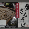 ＜蕎麦＞　生ざるそば