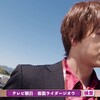 仮面ライダージオウEP36