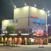 海鮮四季 北海亭　伊勢崎本町店