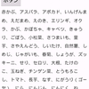 テキストビューに長文を入力すると変な所で改行される。