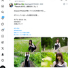 1日1ポスト！ 2026.6.9 その2 ─ なるはちゃん 2024.6.9 太閤山ランド ─