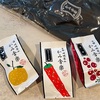 『京都 嵯峨 嵐山 かみ舎楽』清美オレンジ七味、柚子一味、花椒おかきの詰め合わせ。ピリっと辛い個性派土産。