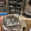 走り納めボーナスタイムで武平まんじゅう頂きました